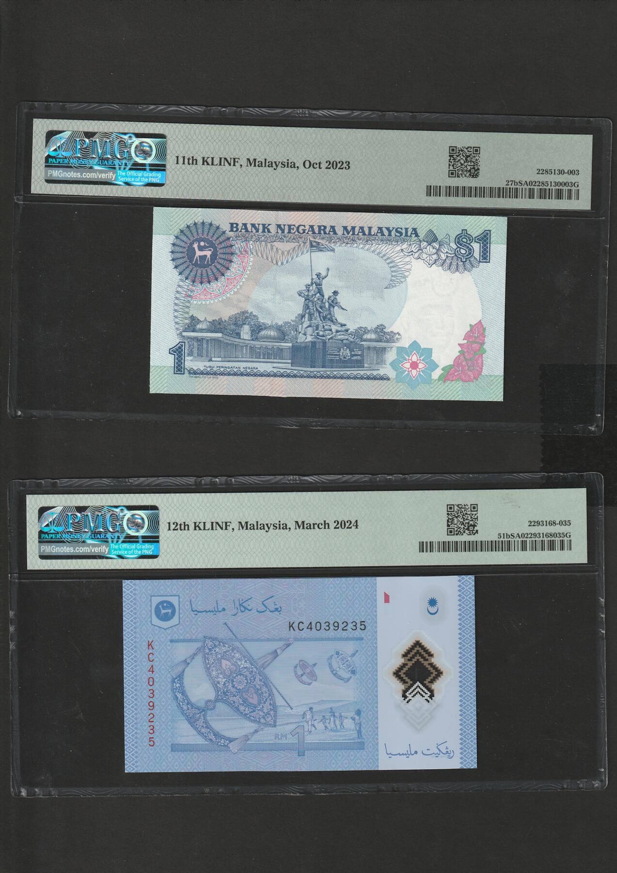 【12.15】世界纸币专场*第6期