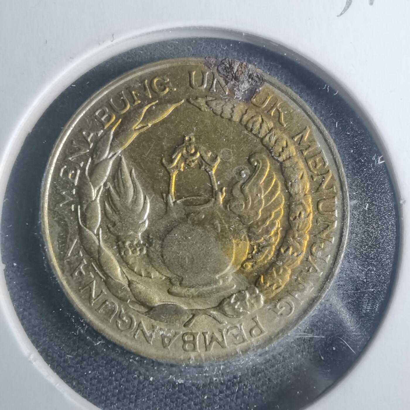 沼泽如烟--第931场 印度尼西亚1974年10卢比