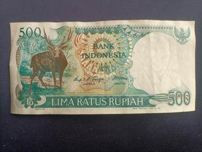 【游宝拍卖】乙巳蛇年96期 周四集拍 - 印尼-500卢比【1988年 圆圆号SCU088600 流通好品VF】