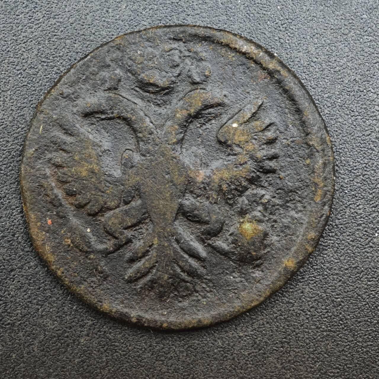 【淘币小摊】实时拍第八百二十七拍   散币场   满百包邮可预留二周 每周一统一发货   沙俄1744年1/2戈比双头鹰铜币