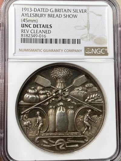 万国钱币拍卖第057期（万国冬季大拍） - NGC UNCD 1913年英国艾尔斯伯里面包展大银章 种植、收割小麦并制作成面粉的过程银质图像化非常有意思 大规格45MM
