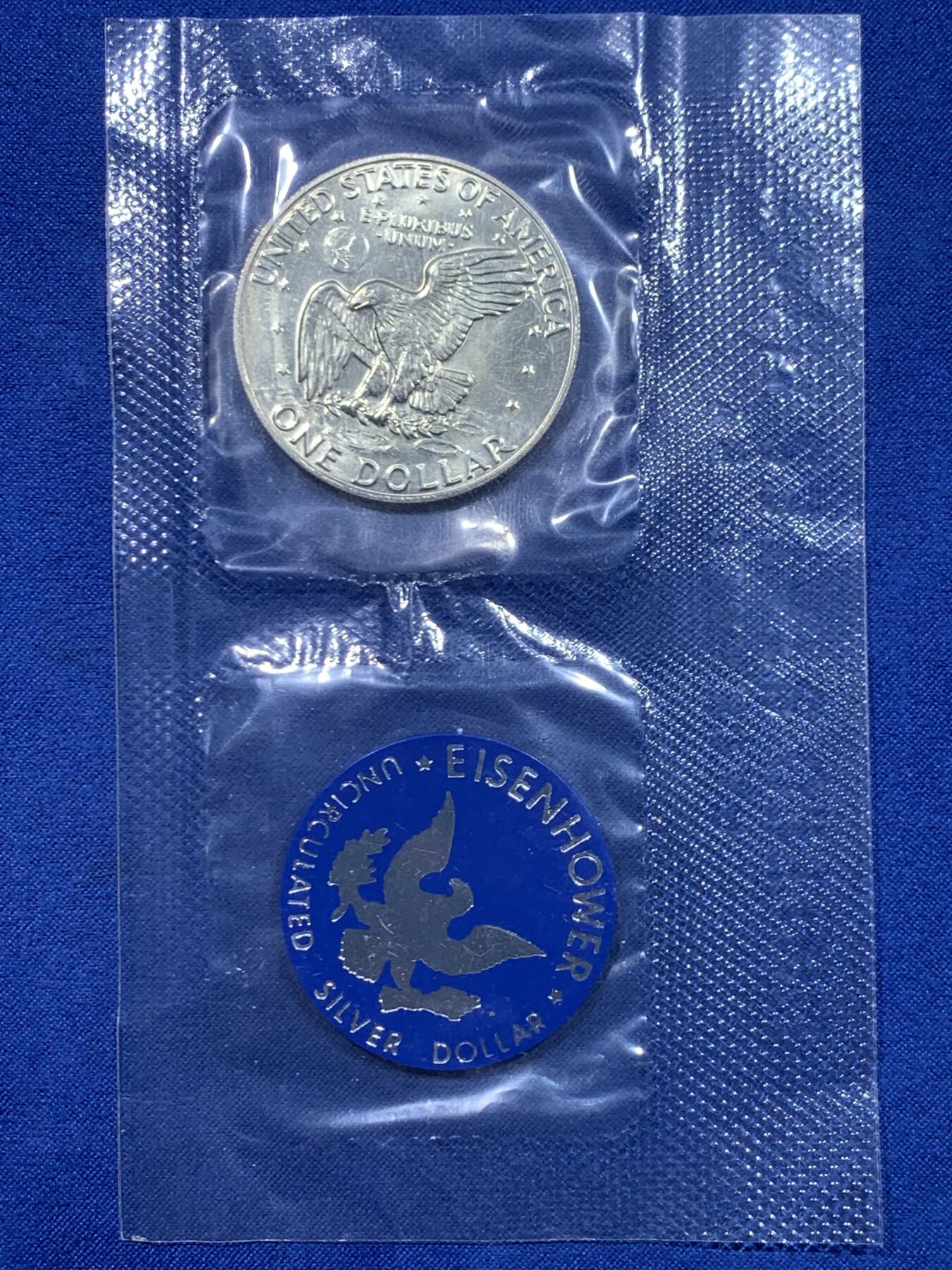 《竞宝斋》第447场 周日，周一，2场连拍 （全场包邮） 美国1974年艾森豪威尔1美元大银币 原封未拆