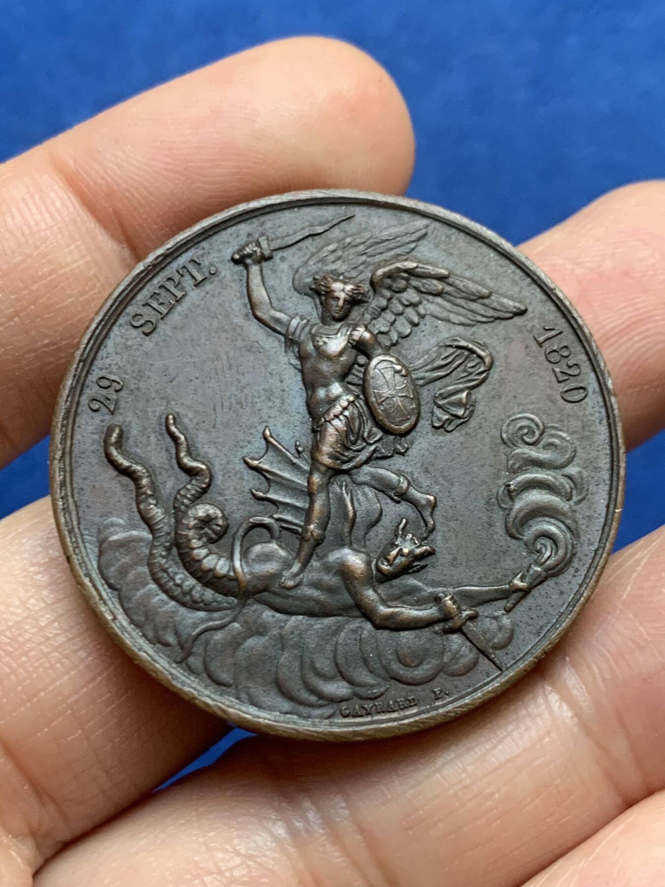 《竞宝斋》第447场 周日，周一，2场连拍 （全场包邮） 法国 1820年 亨利五世诞生光边铜章 31.78g 37.8mm