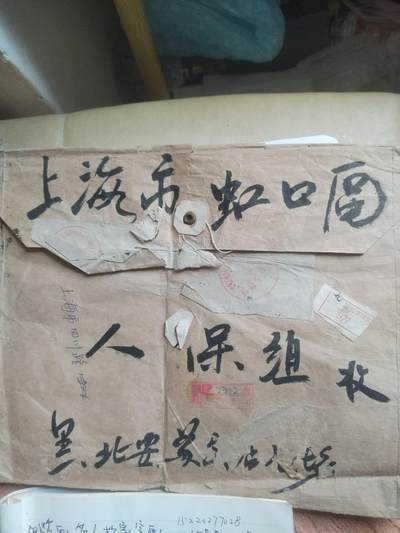 综合 - 1992年 机要通信监狱封一件大号。