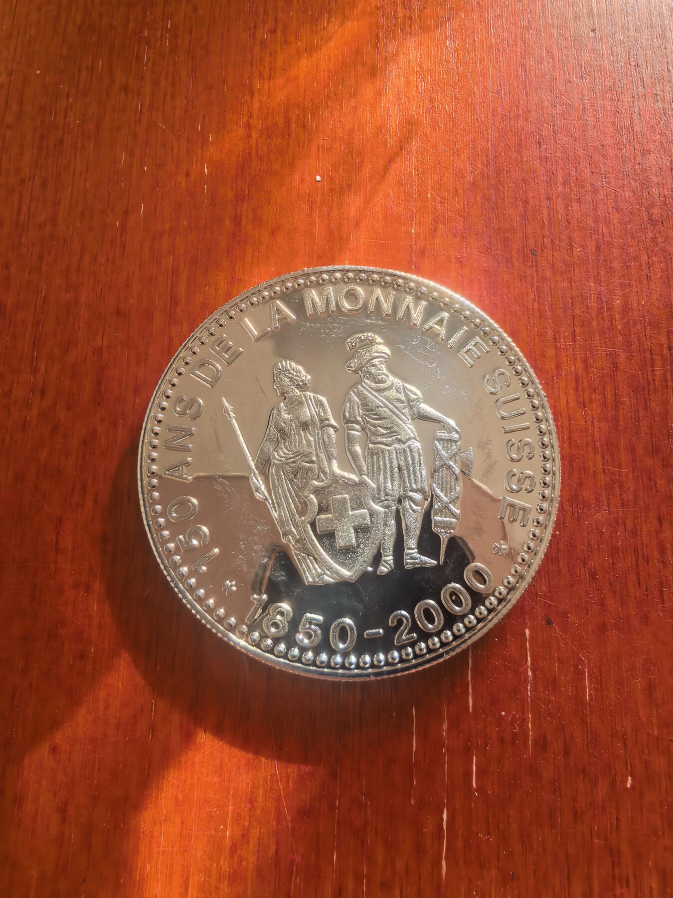 长老汇蛇年精选第八十二场拍卖