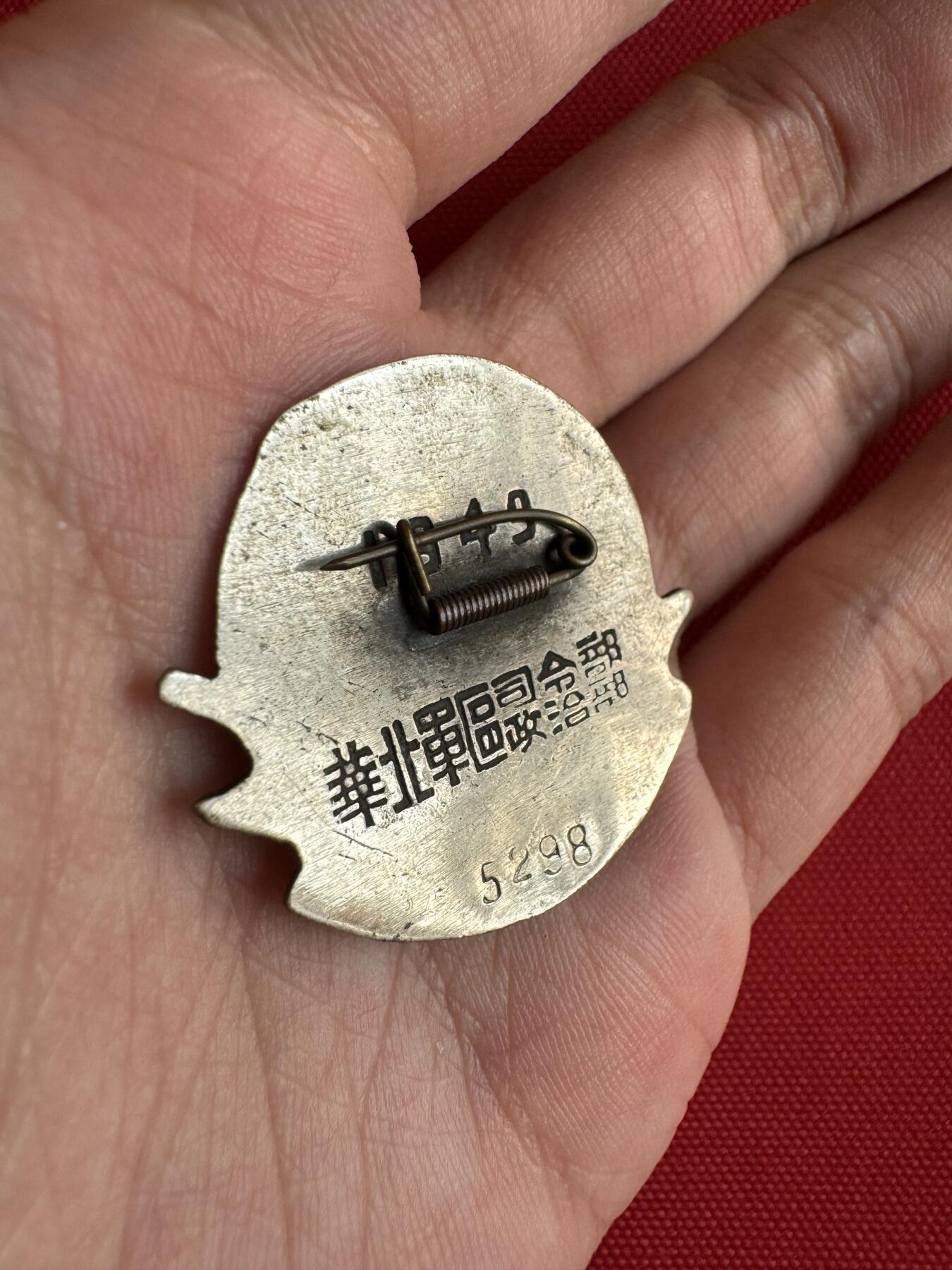 五哥徽章群   14号周日晚上八点4群联拍 铜章