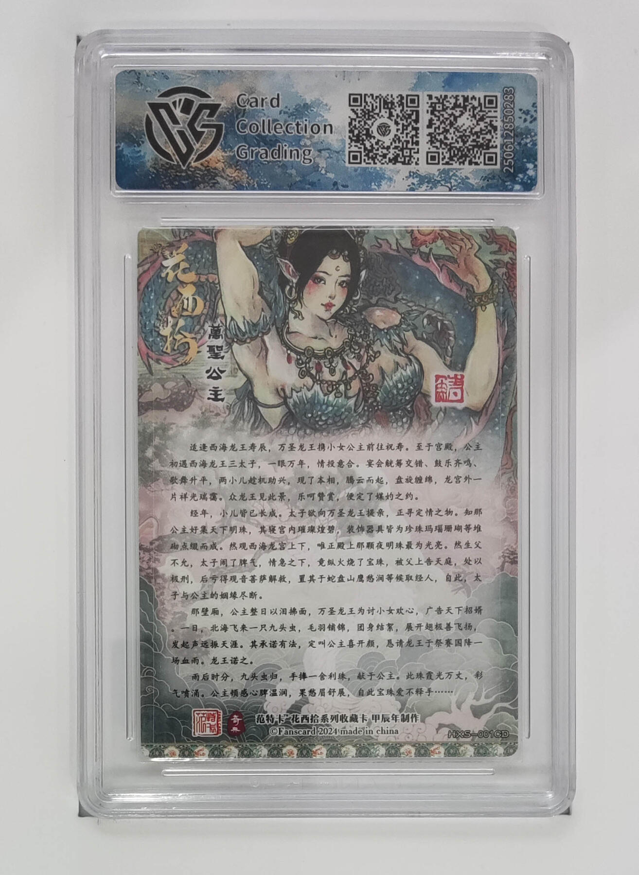 阳大大卡牌拍卖第87期（持续收拍品，周六晚上九点截拍，进群福利早知道）