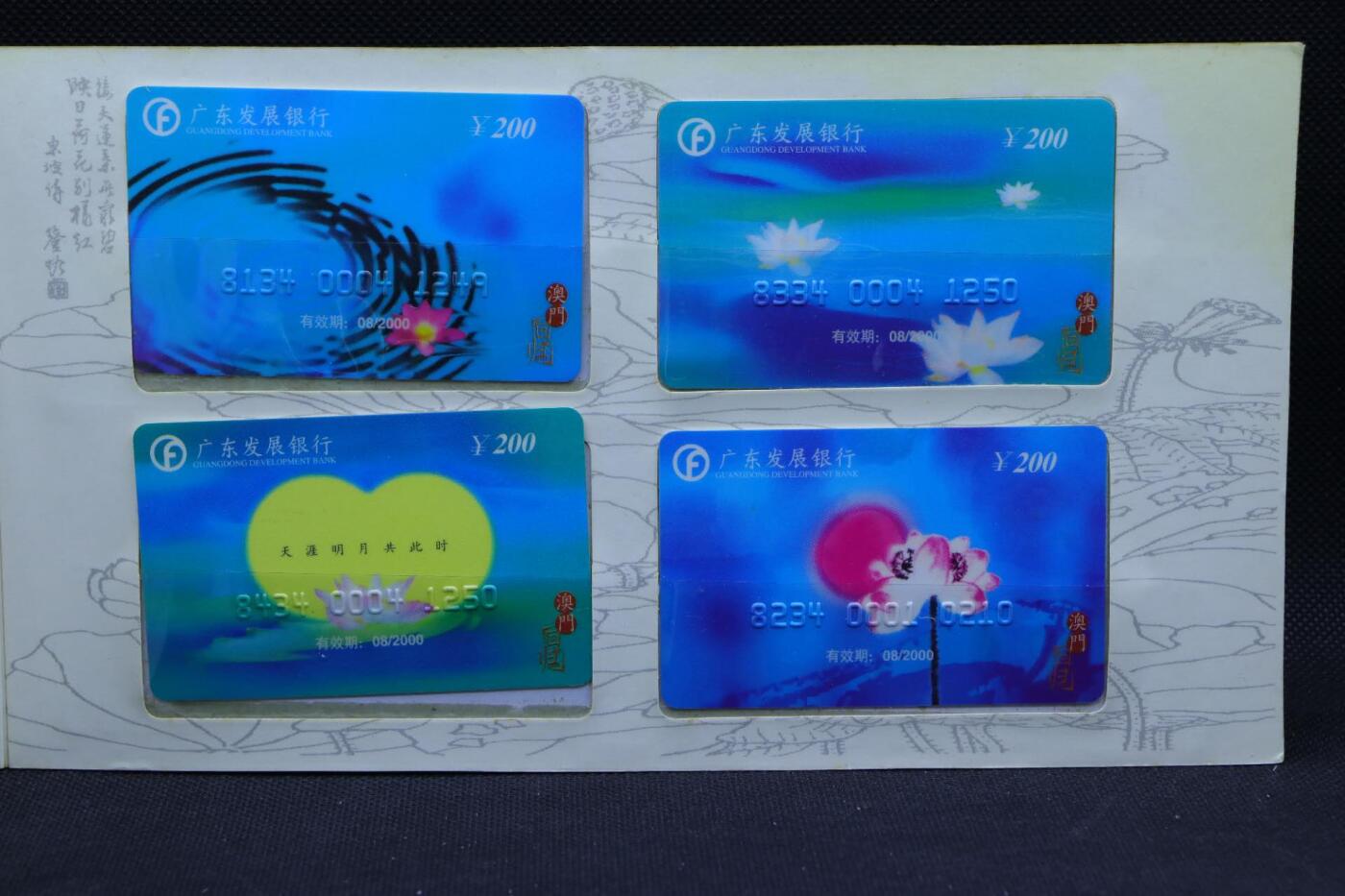 【淘币小摊】限时拍第八百三十拍  散币纸币邮票场  满百包邮可预留两周  周一统一发货 