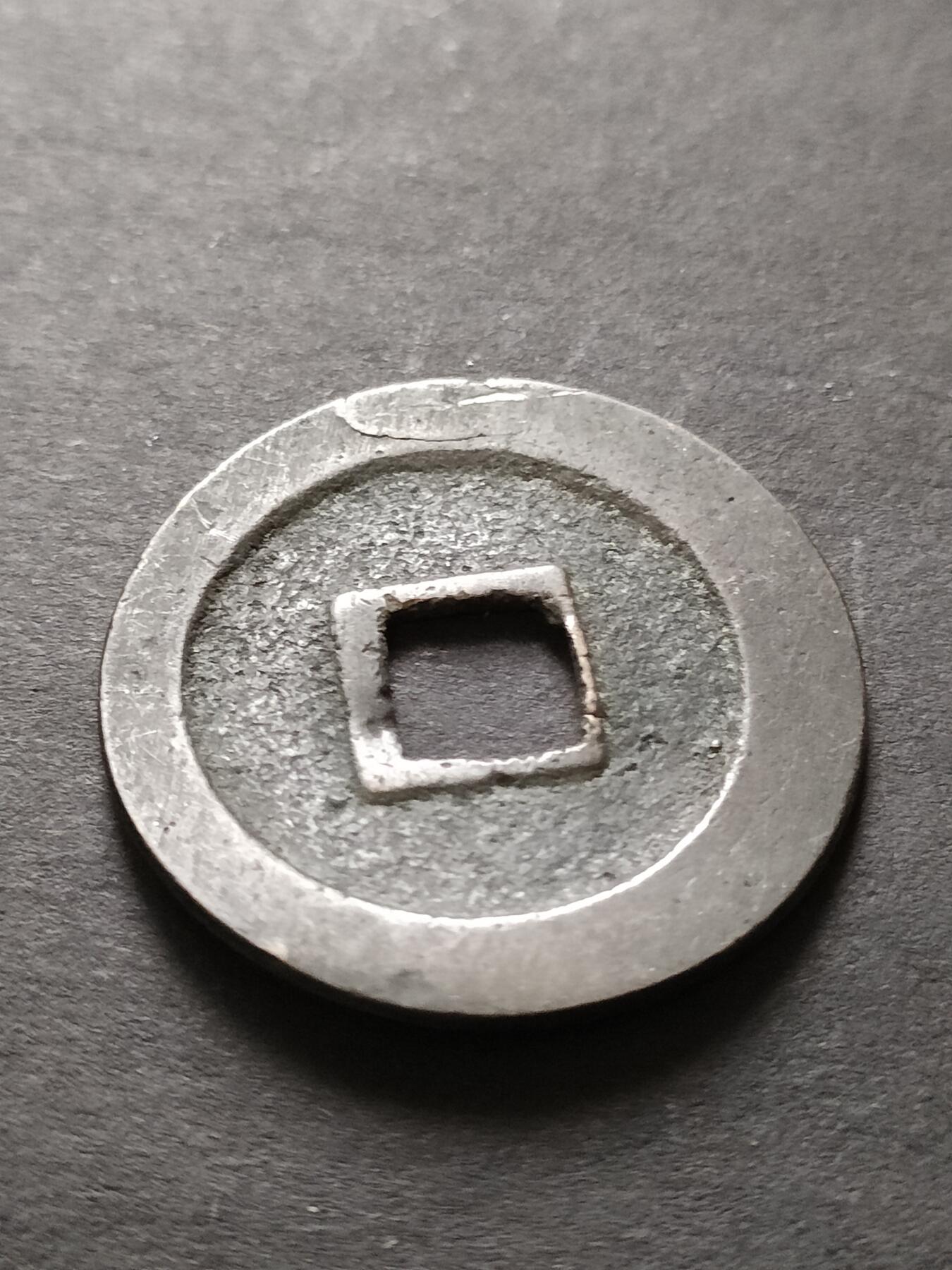 猩哥外币小铺➨【第208场】