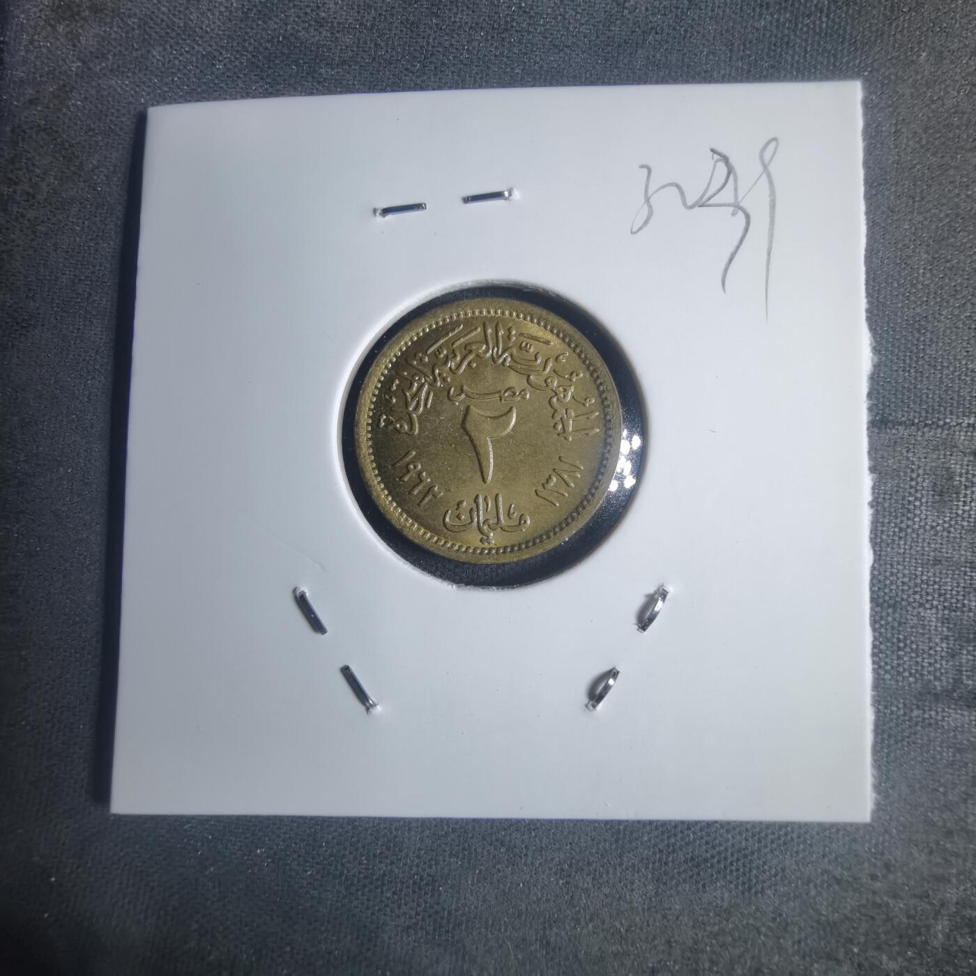 沼泽如烟--第932场 埃及