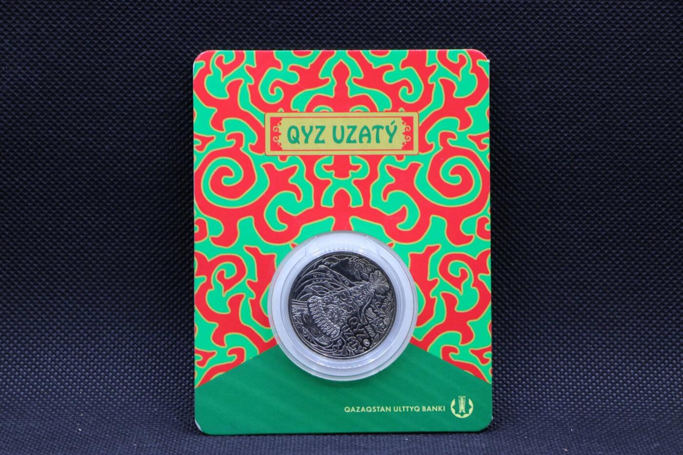 【淘币小摊】限时拍第八百三十拍  散币纸币邮票场  满百包邮可预留两周  周一统一发货   哈萨克斯坦2019年100坚戈纪念币