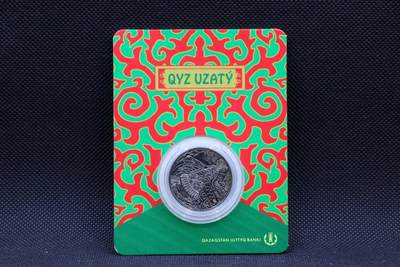 【淘币小摊】限时拍第八百三十拍  散币纸币邮票场  满百包邮可预留两周  周一统一发货  -  哈萨克斯坦2019年100坚戈纪念币