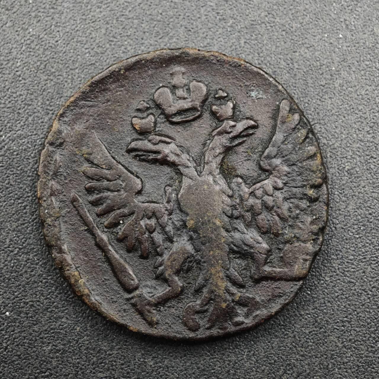 【淘币小摊】实时拍第八百二十七拍   散币场   满百包邮可预留二周 每周一统一发货   沙俄1/2戈比双头鹰铜币