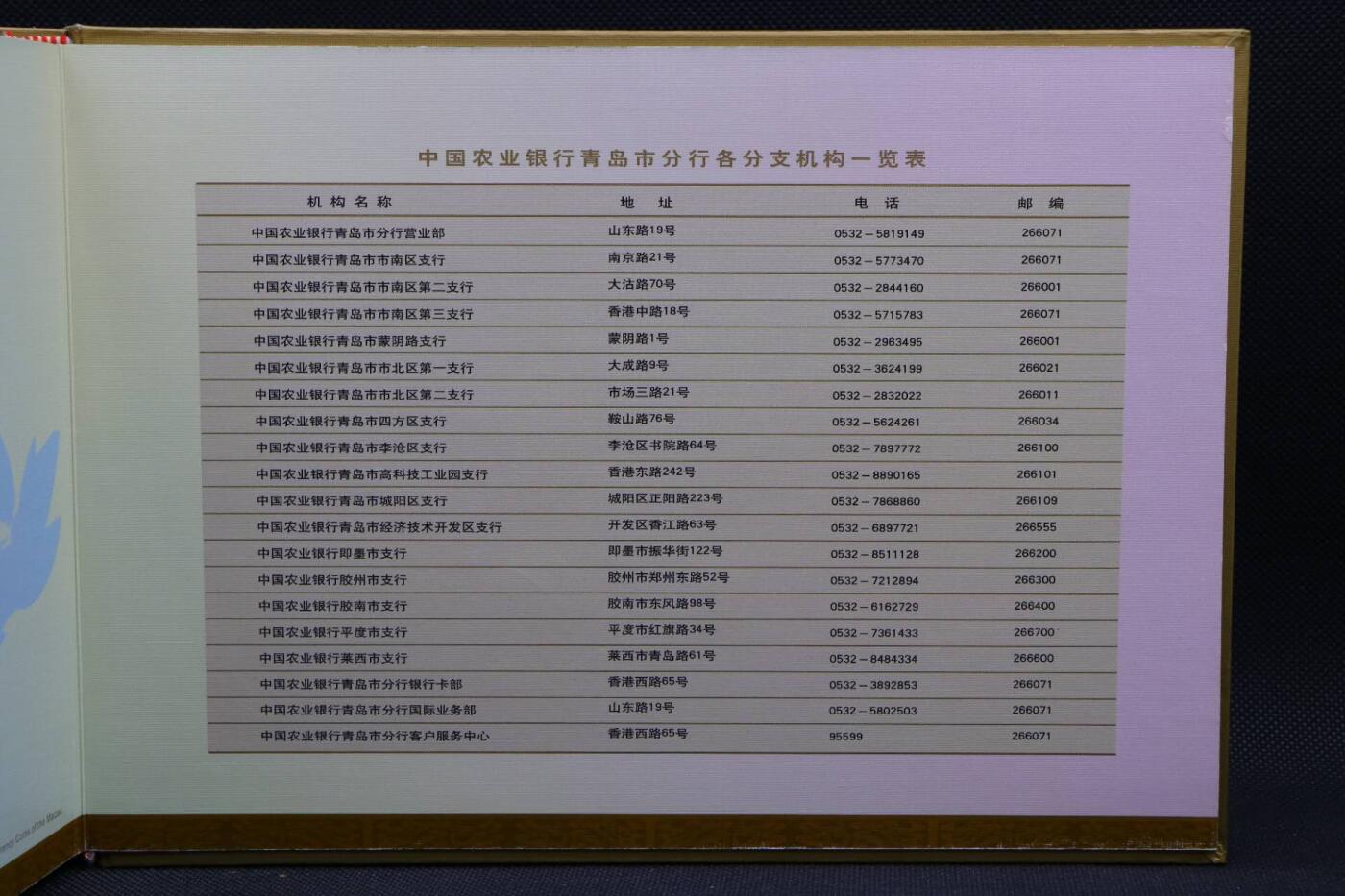 【淘币小摊】限时拍第八百三十拍  散币纸币邮票场  满百包邮可预留两周  周一统一发货 