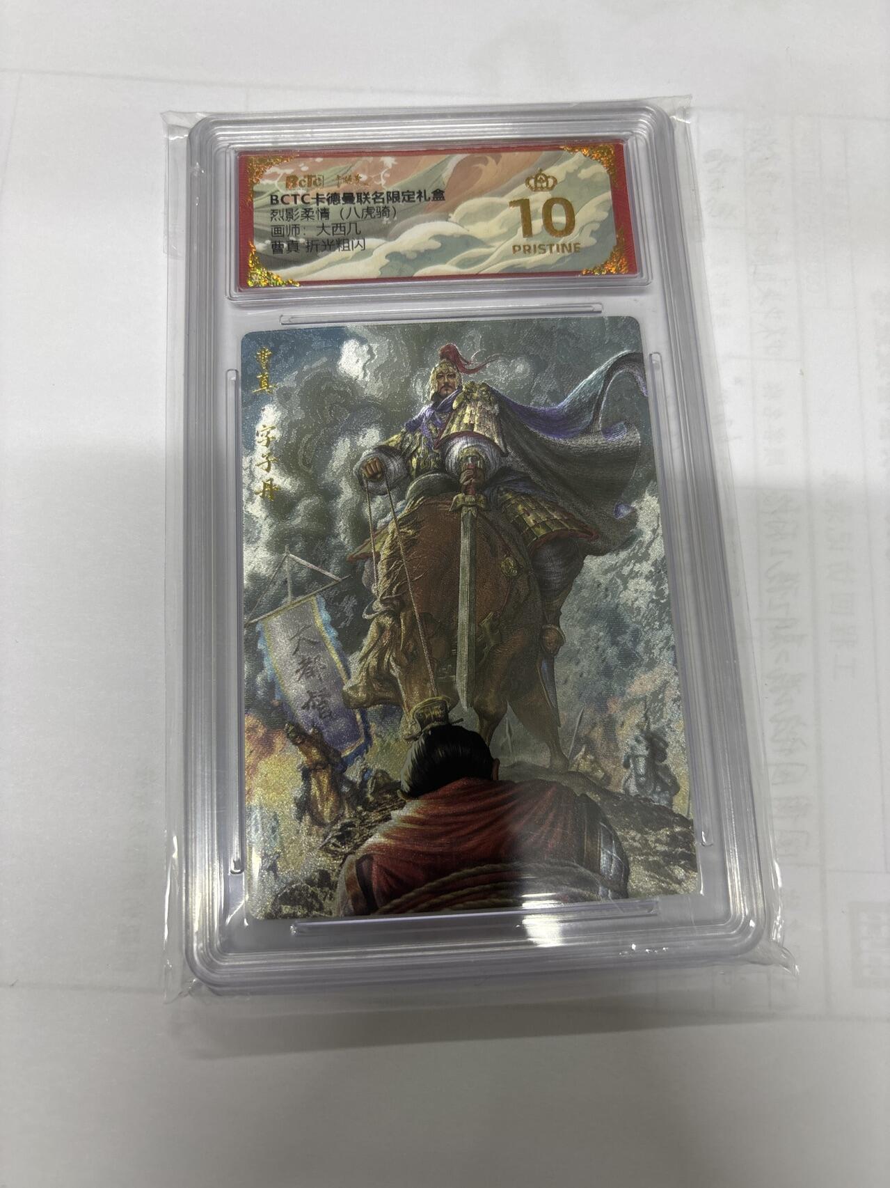 无忧无虑 第7期 出坑转让 随性拍卖 积攒人气 慢出不急 不寄存 默认微瑕 循环上架 介意勿拍 