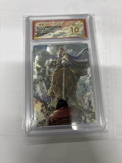 无忧无虑 第7期 出坑转让 随性拍卖 积攒人气 慢出不急 不寄存 默认微瑕 循环上架 介意勿拍  - 卡德曼 大西几 曹真 爆金