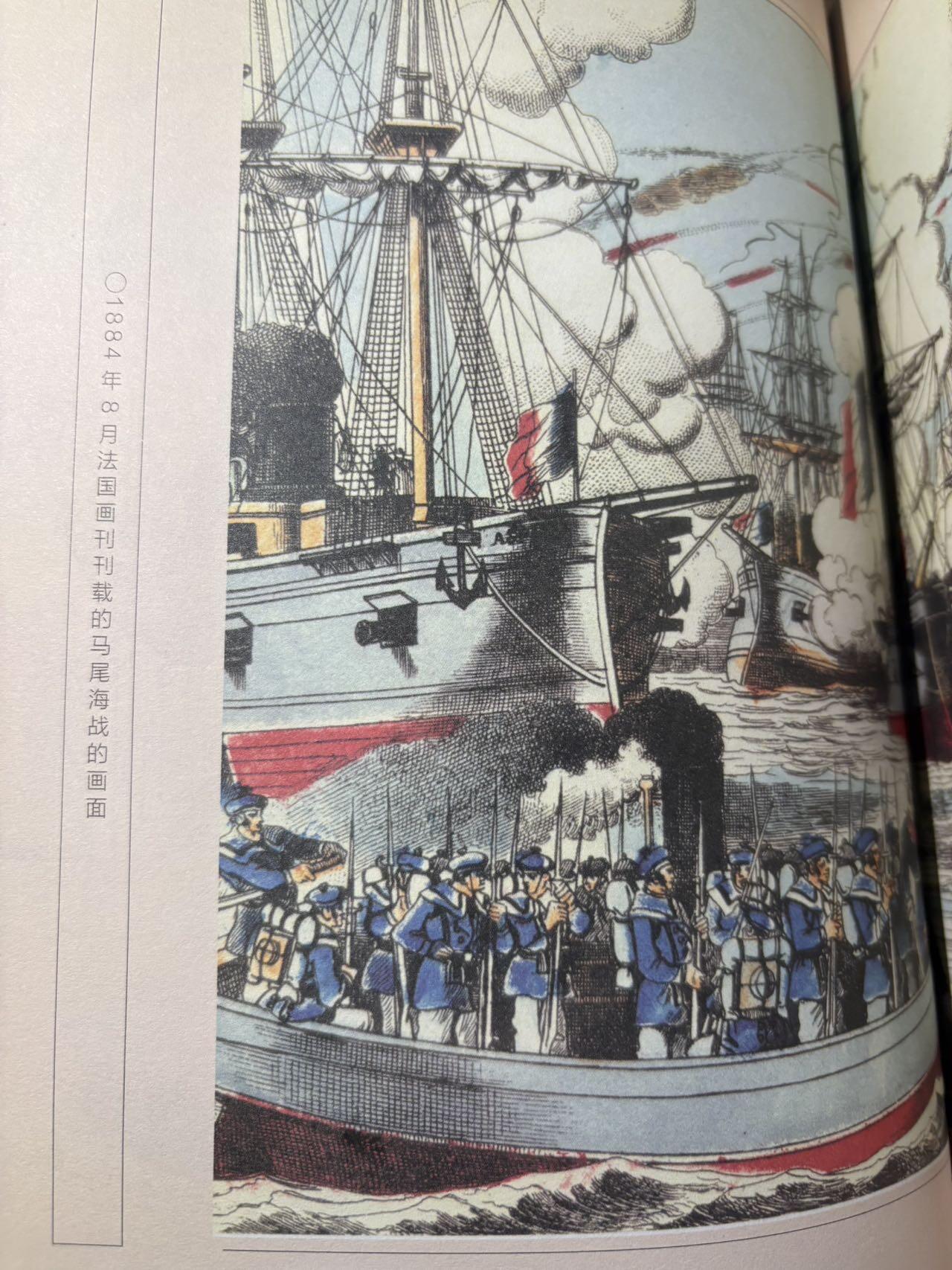 盛世勋华——号角文化勋章邮票专场拍卖第294期 遗失在西方的中国史-法国彩色画报记录的中国1850-1937全套，重点是法国小巴黎人报和小日报画报对中国的描述和偏见，彩色印刷，内容翔实，上下两本共500多页