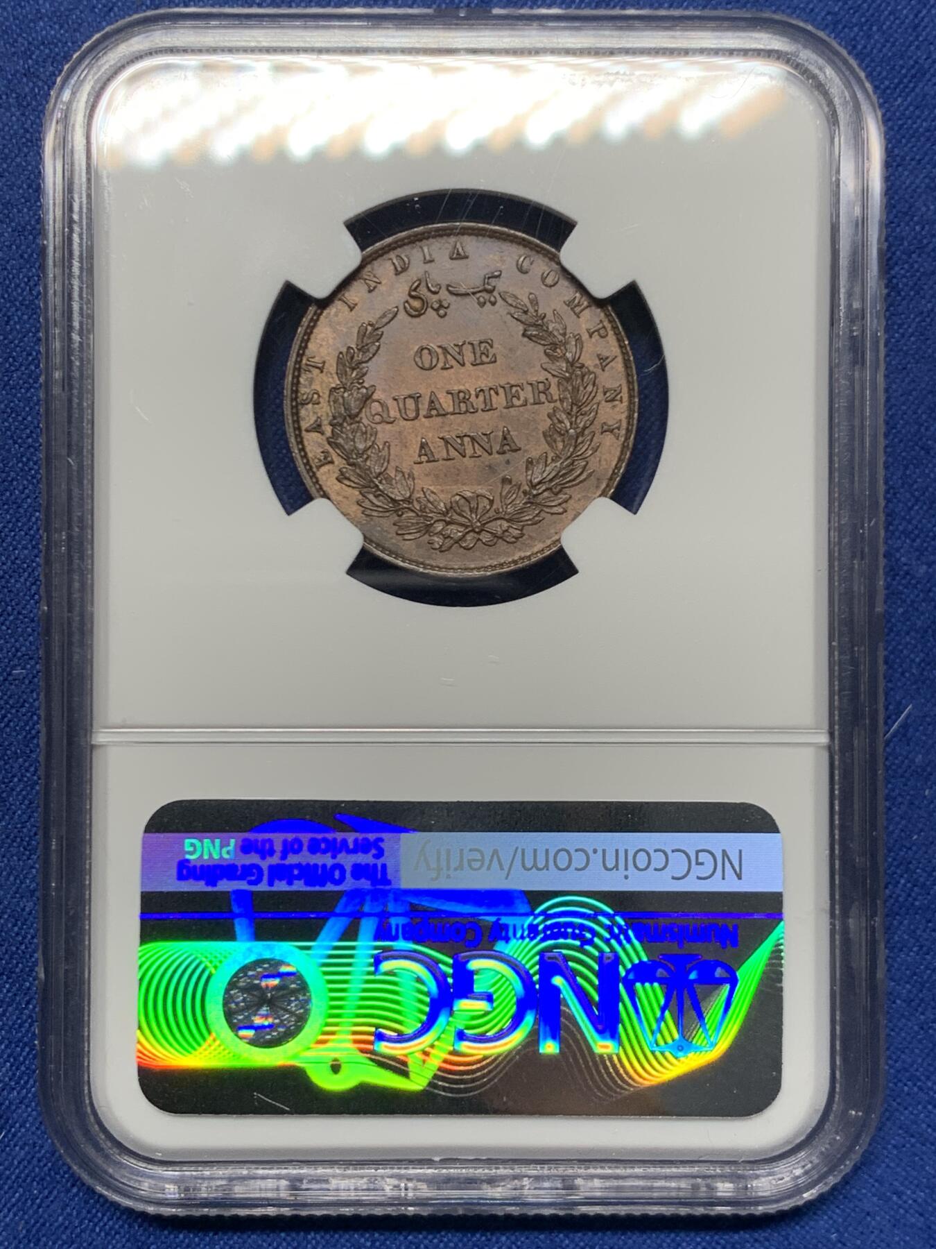 《竞宝斋》第447场 周日，周一，2场连拍 （全场包邮） NGC MS64BN 1858年英属东印度公司1/4安娜，华丽双狮徽章，经典品种，铜光充沛，收藏级品质，今年竞宝斋10.20一枚同分782元成交不含佣金