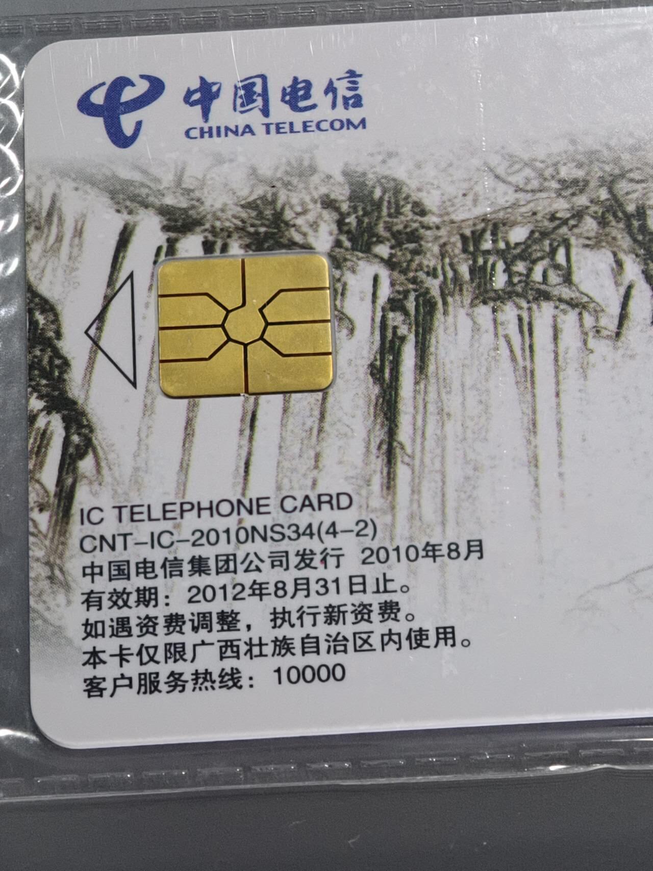 公藏第127期评级卡拍卖