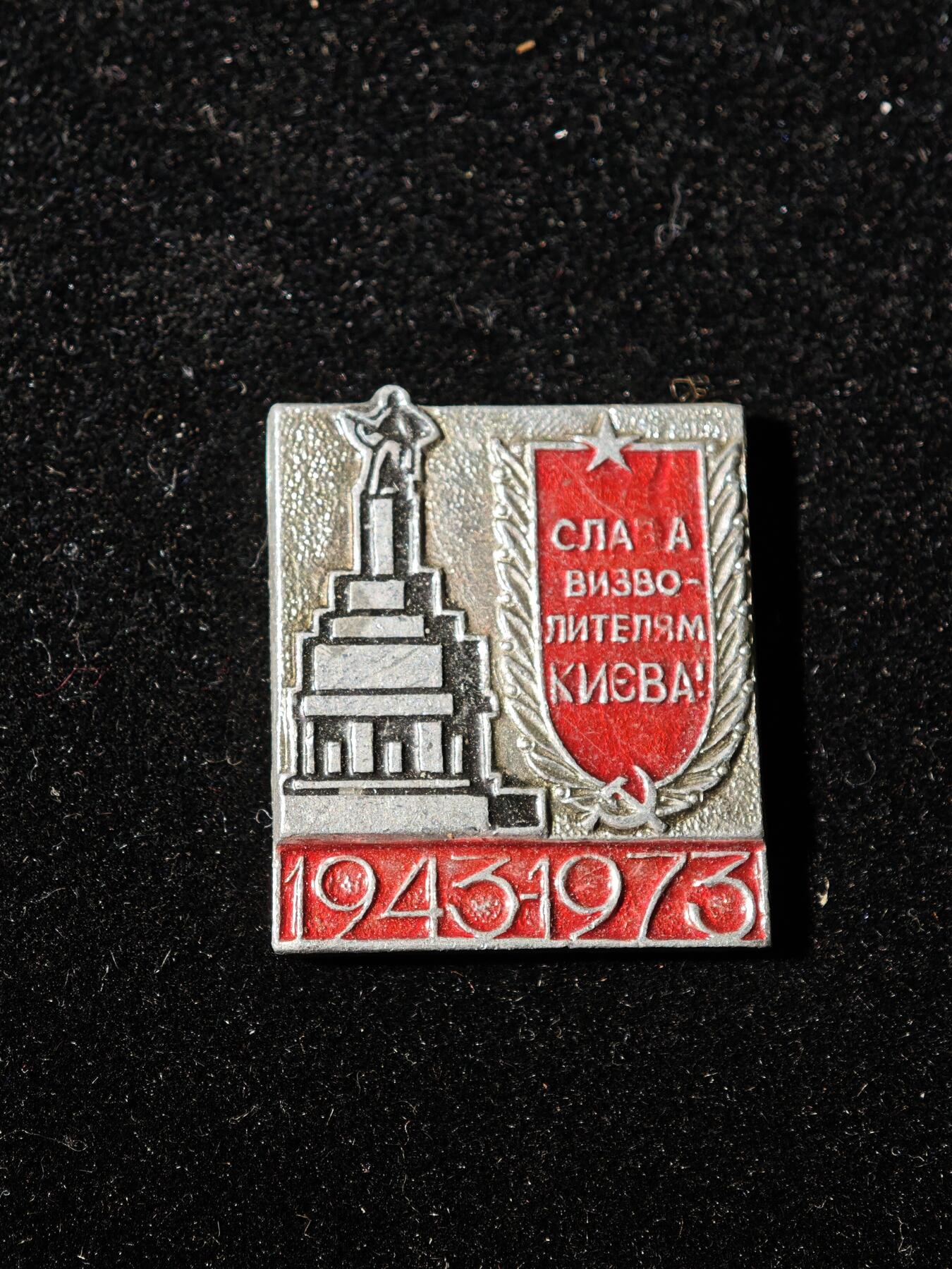 93期回流戒指饰品杂件纪念章丝路钱币专场 徽章