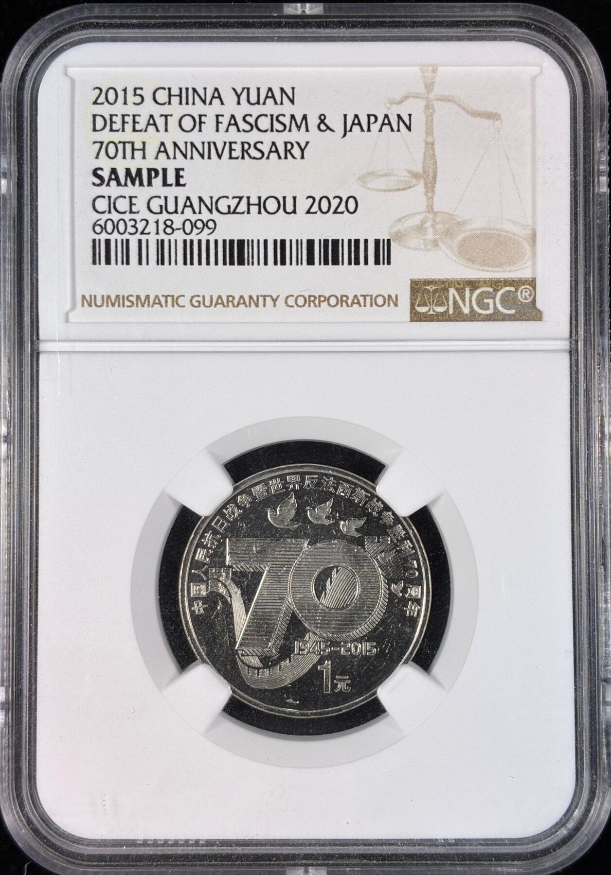 【雨安】【直播拍卖】【世界币章121期-评级币】2025-12-20 周六 19:30 保真 [钱币周边] NGC样品 2020年广州CICE币展