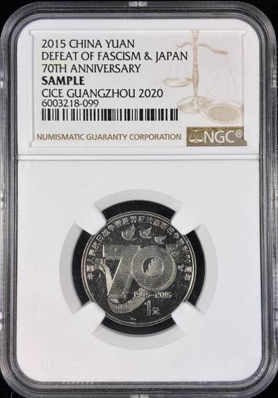 【雨安】【直播拍卖】【世界币章121期-评级币】2025-12-20 周六 19:30 保真 - [钱币周边] NGC样品 2020年广州CICE币展