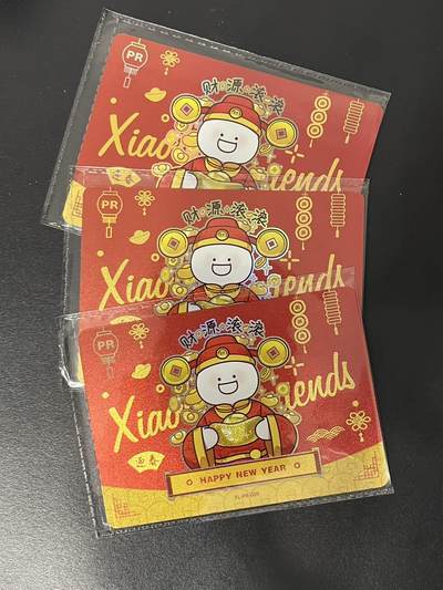 卡牌杂货铺专场拍卖第三场 1月1日周四晚21:00结拍 - 【原膜】卡游 小蓝和他的朋友们 PR卡 财源滚滚x3 XL-PR-009