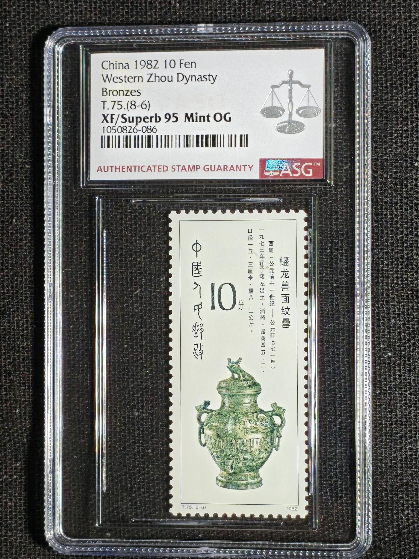 刘世昌艺术品销售中心～虎踞龙蟠*金杨在线联拍群第511期