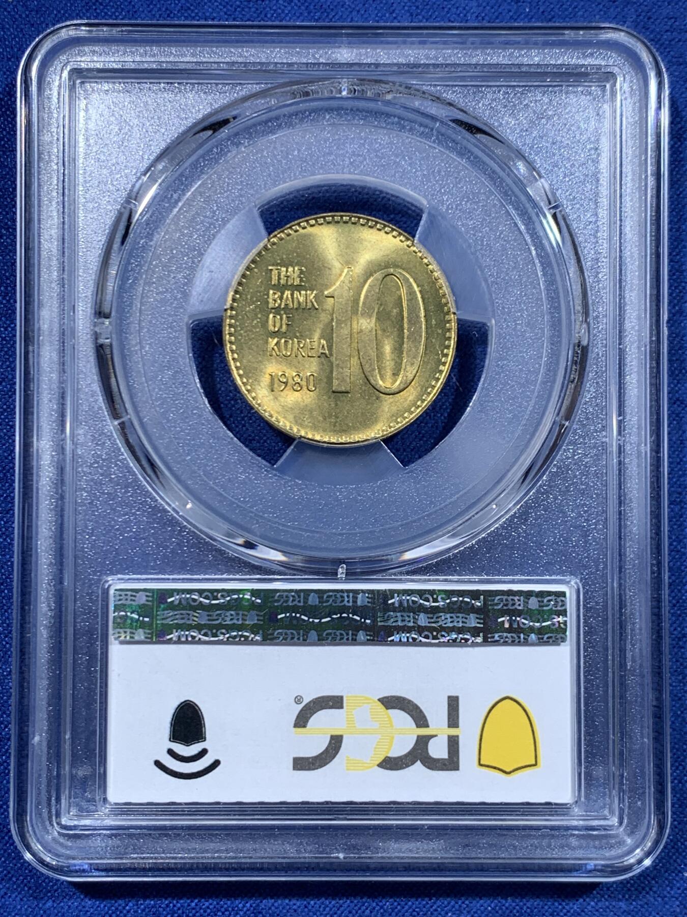 《竞宝斋》第447场 周日，周一，2场连拍 （全场包邮） PCGS MS65 韩国1980年10韩元老版 石塔铜币 车轮光状态漂亮！ 低评!