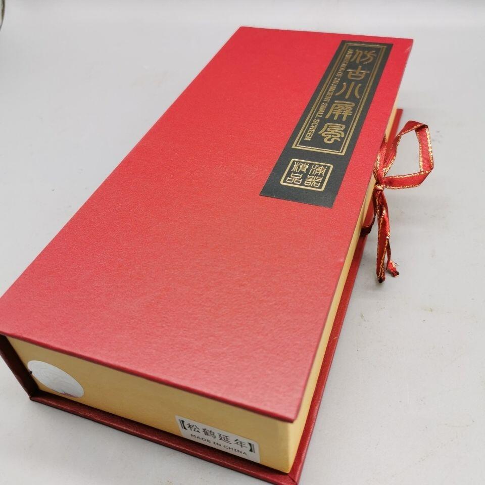 听雨轩（三十八）