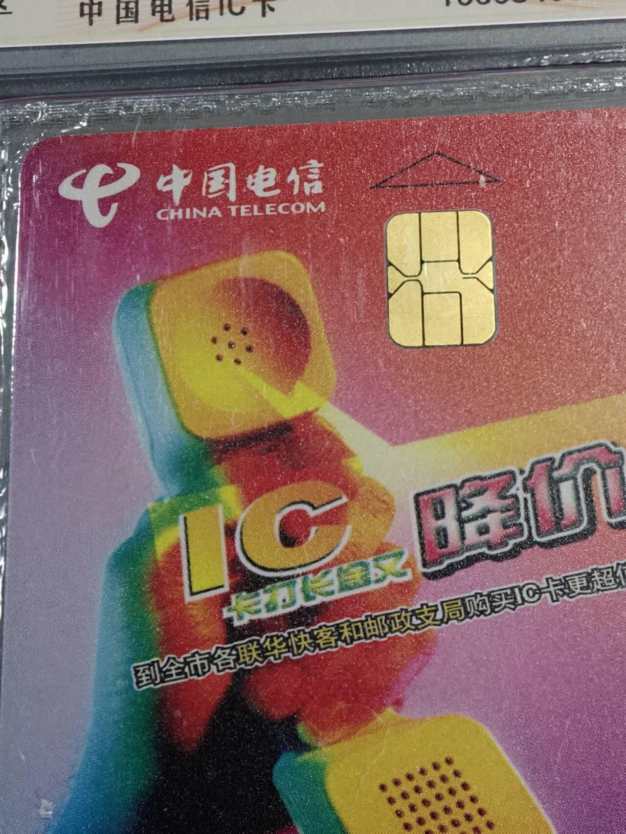 公藏第127期评级卡拍卖