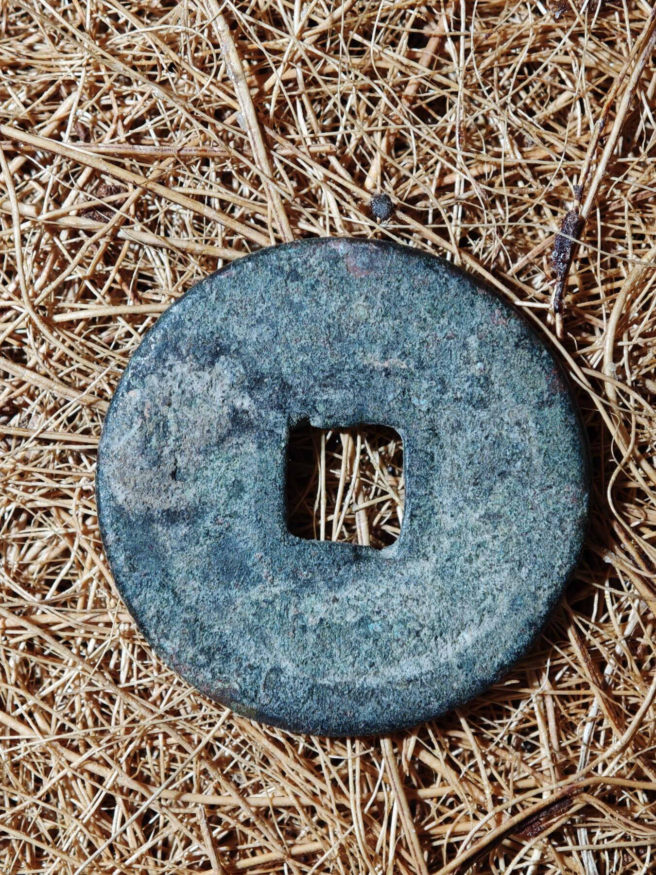 93期回流戒指饰品杂件纪念章丝路钱币专场 B钱币版式