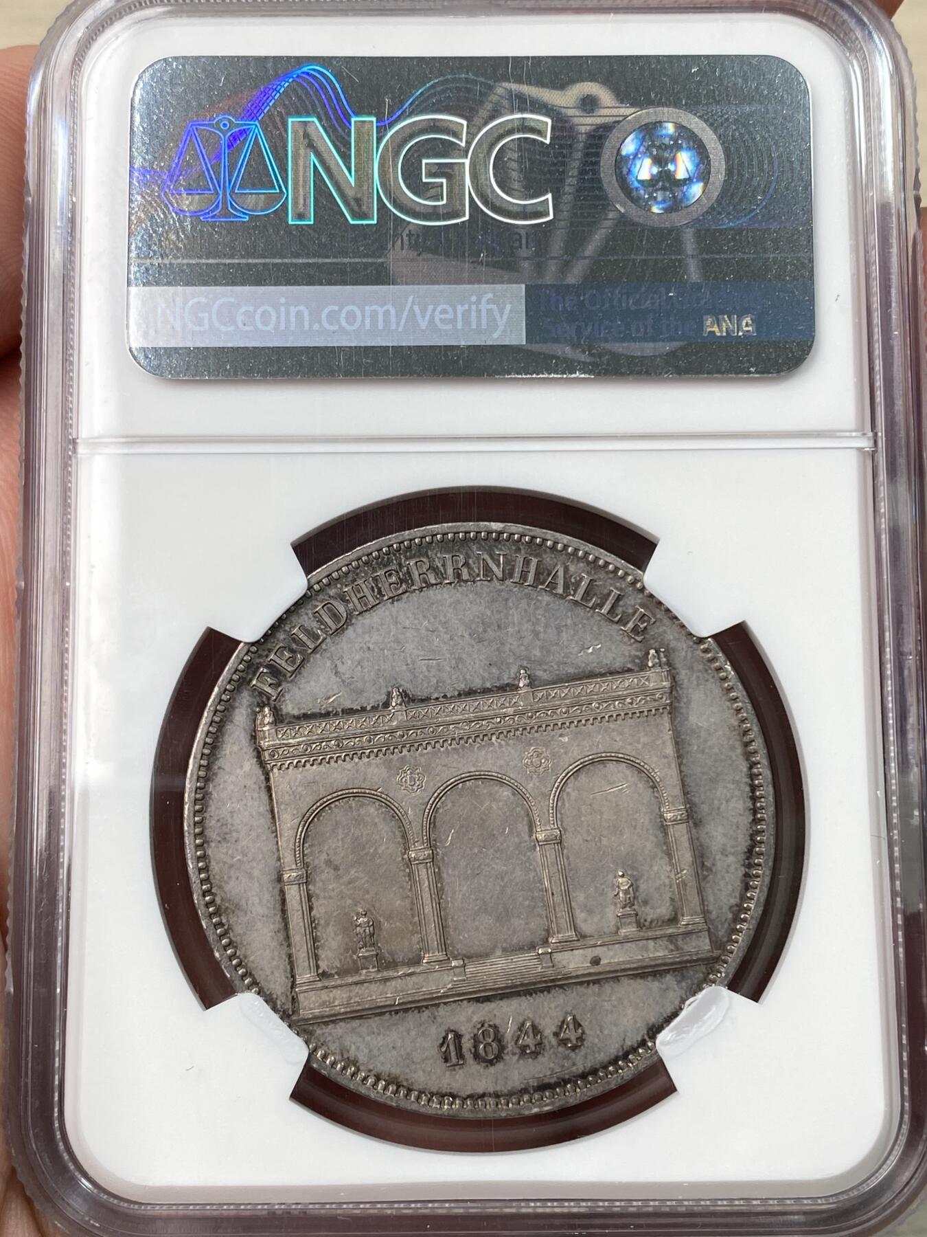 万国钱币拍卖第057期（万国冬季大拍）