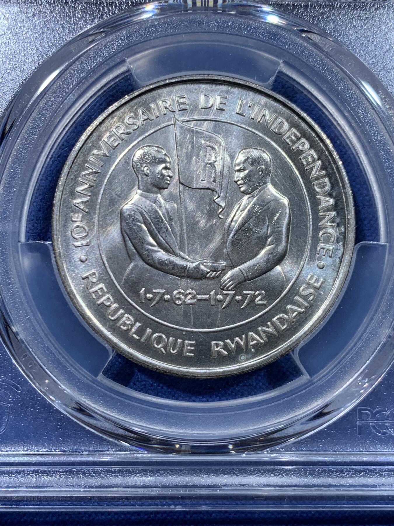 《竞宝斋》第447场 周日，周一，2场连拍 （全场包邮） PCGS MS65 卢旺达1972年FAO粮农组织200法郎纪念银币