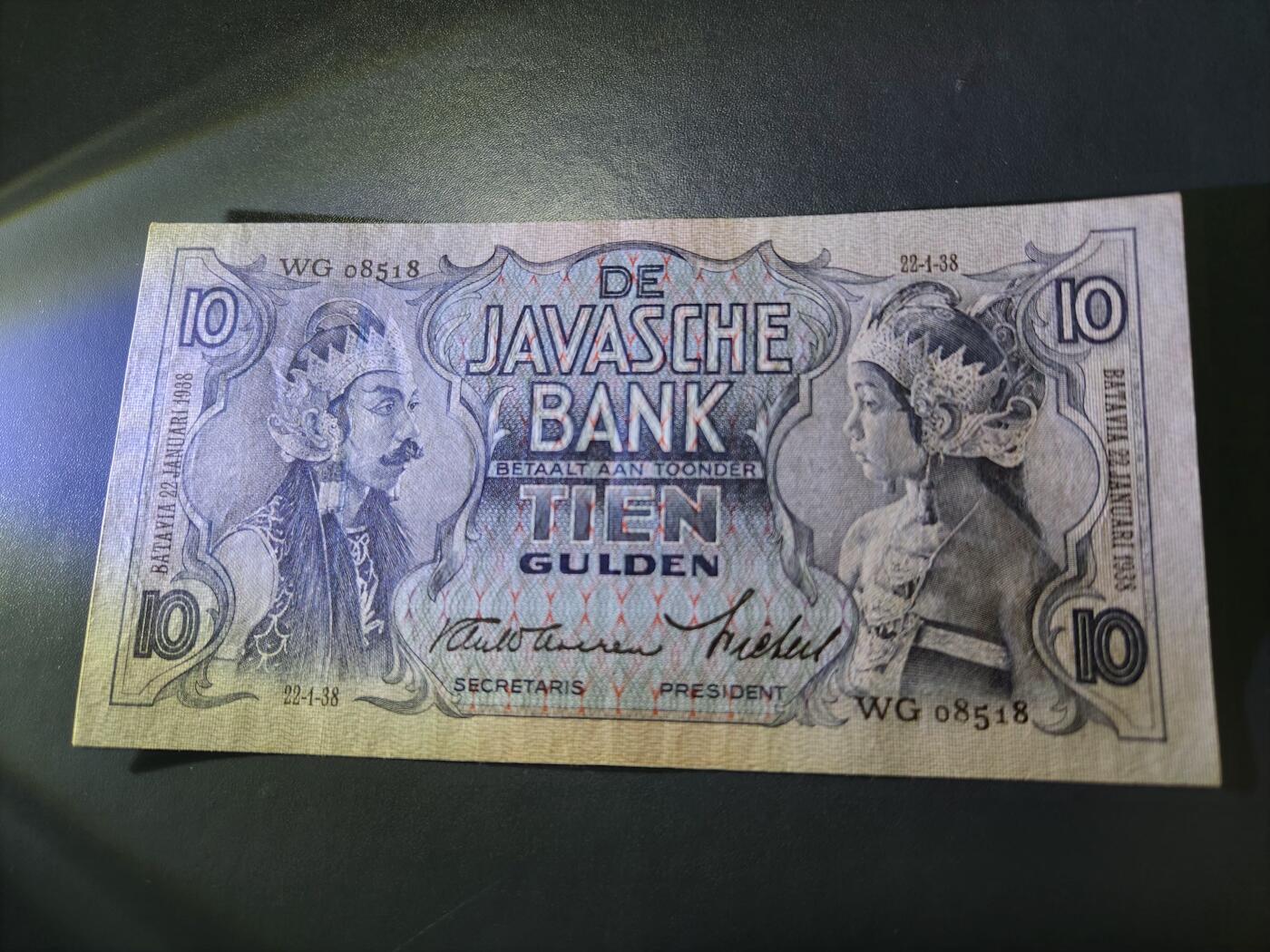 12月13号晚上8点 外国纸币自动截拍第72场 荷属东印度10元近新