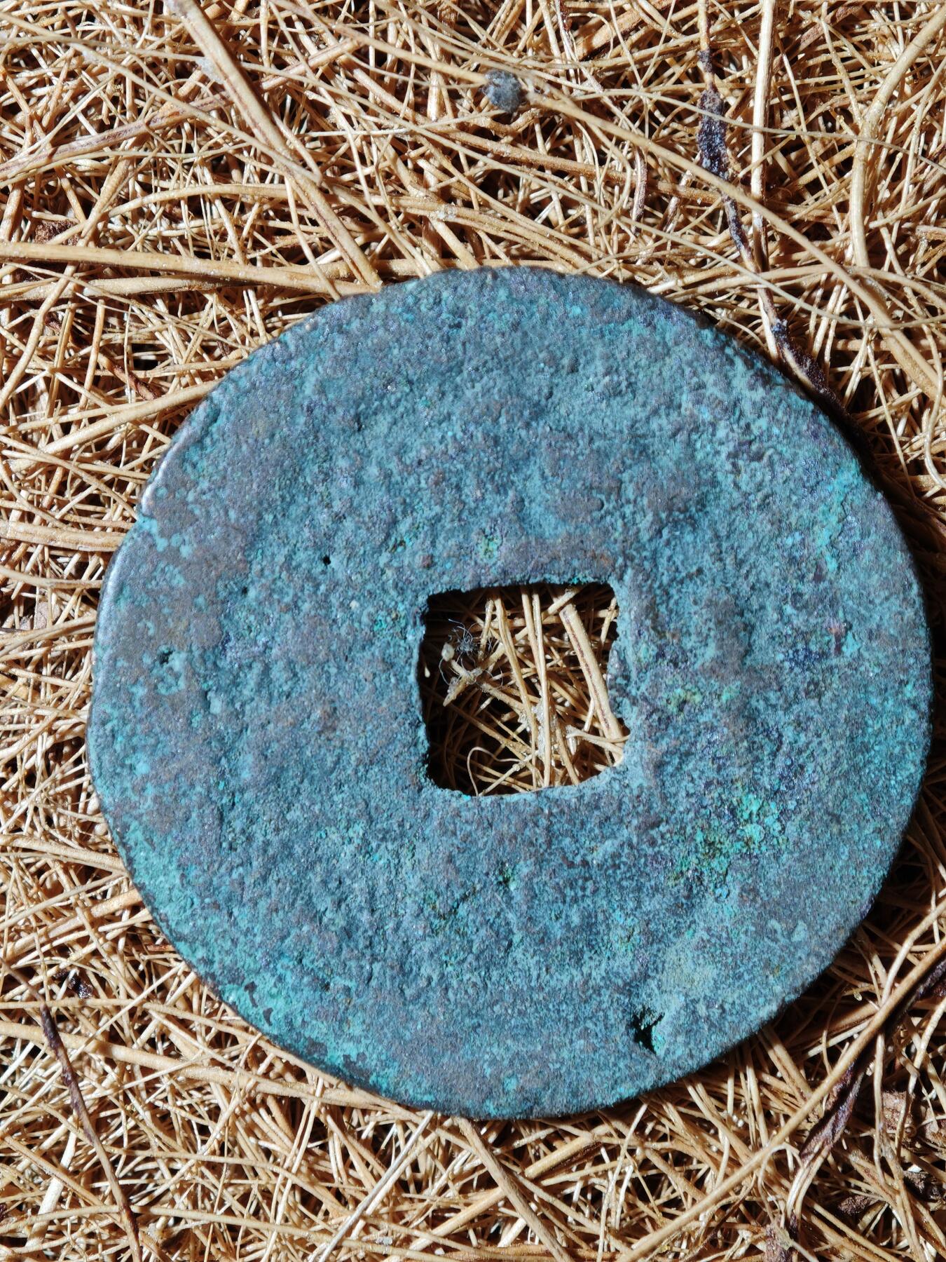 93期回流戒指饰品杂件纪念章丝路钱币专场 B钱币版式