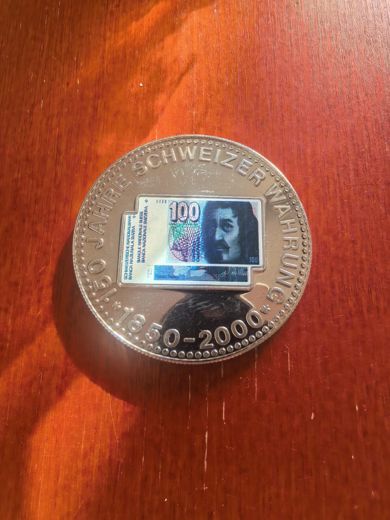 长老汇蛇年精选第八十二场拍卖