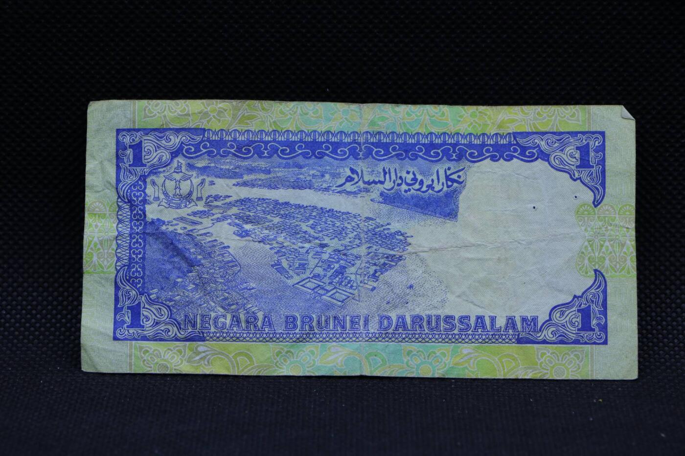 【淘币小摊】限时拍第八百三十拍  散币纸币邮票场  满百包邮可预留两周  周一统一发货   马来西亚1994年1林吉特纸币【有折】