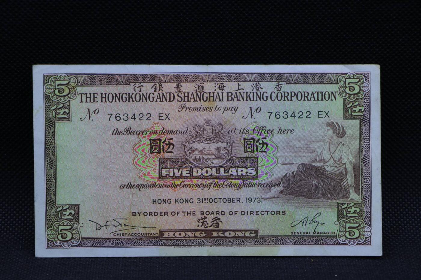 【淘币小摊】限时拍第八百三十拍  散币纸币邮票场  满百包邮可预留两周  周一统一发货 