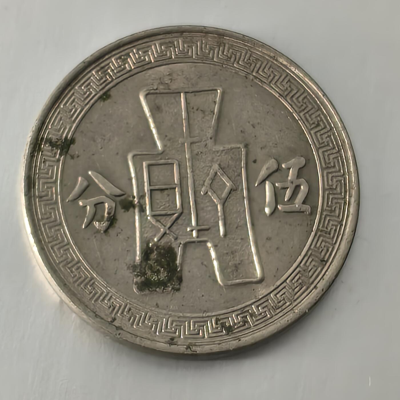 Krab外币市集Vol.26