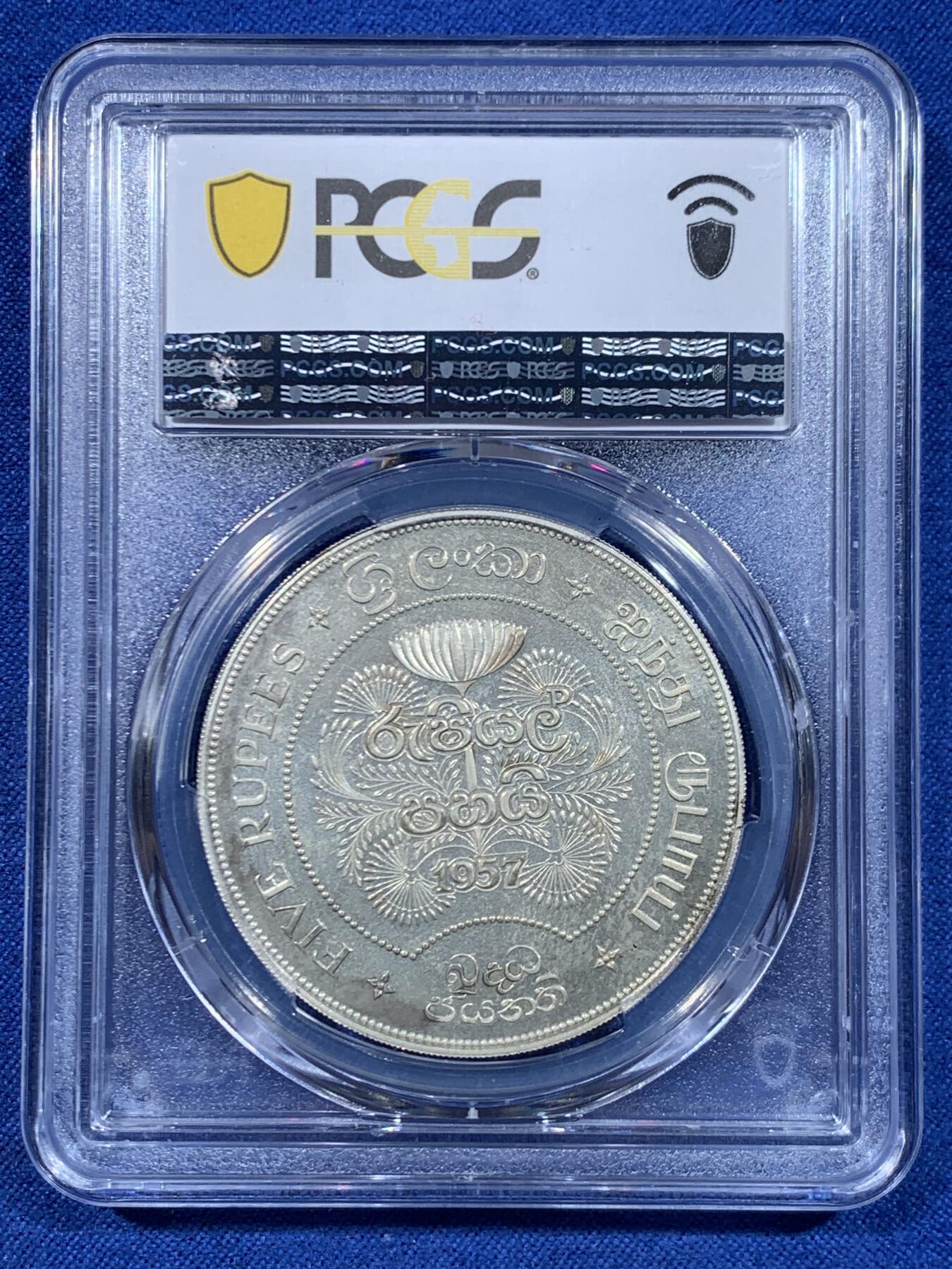 《竞宝斋》第447场 周日，周一，2场连拍 （全场包邮） PCGS PR65 锡兰1957年佛诞2500周年纪念精制5卢比银币 镜面底板