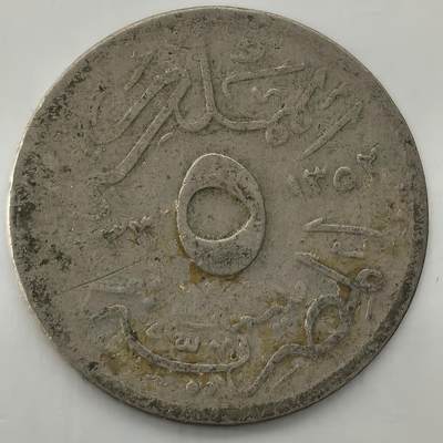 Krab外币市集Vol.26 - 埃及阿福5米利姆