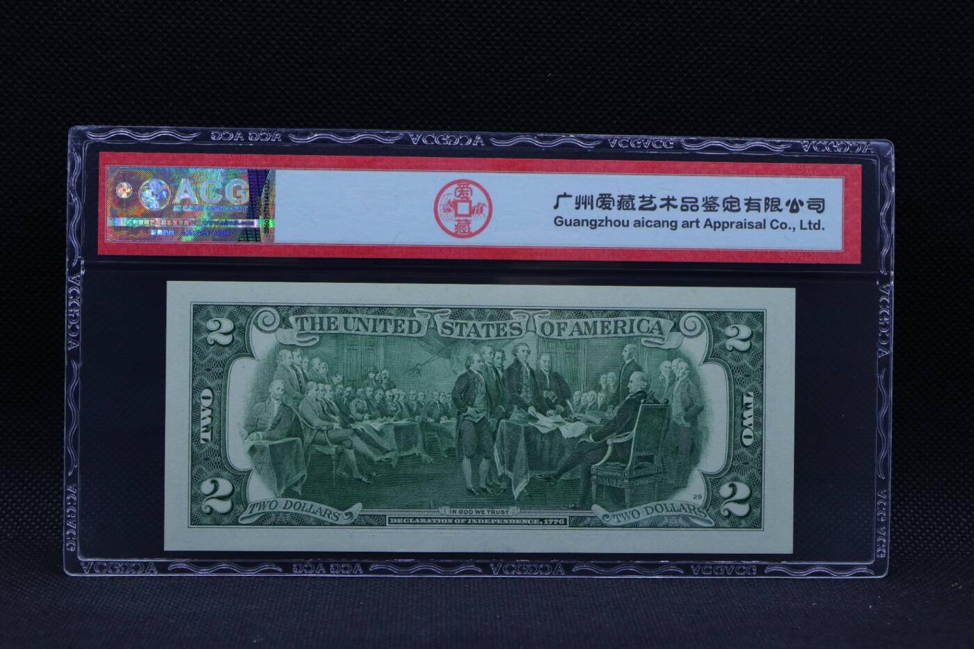 【淘币小摊】限时拍第八百三十拍  散币纸币邮票场  满百包邮可预留两周  周一统一发货   美国2013年2美元纸币