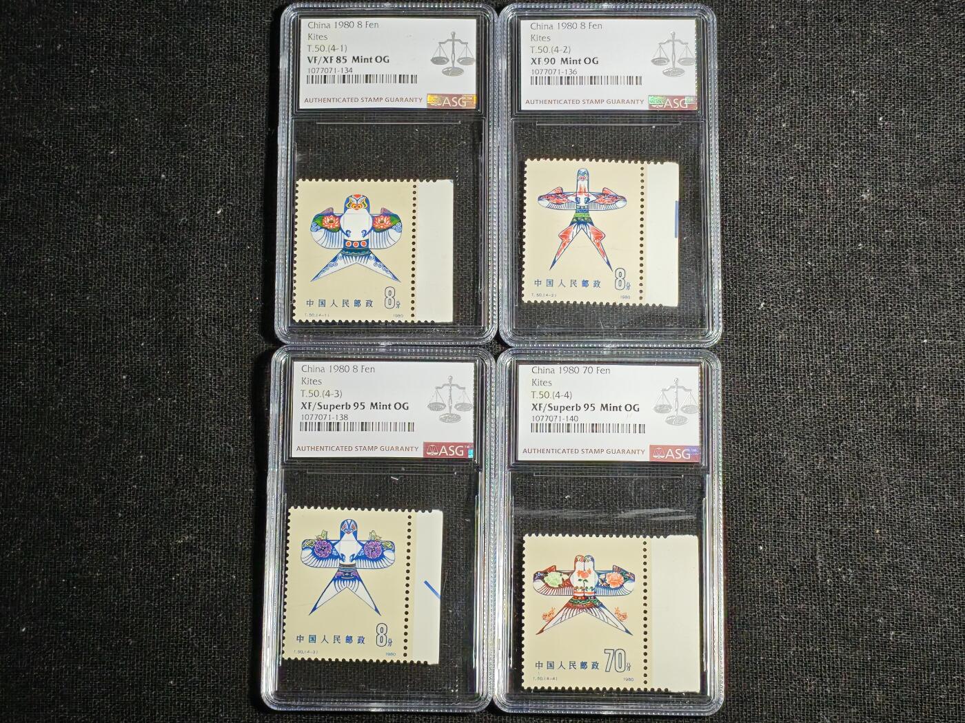 刘世昌艺术品销售中心～虎踞龙蟠*金杨在线联拍群第511期 1980年T.50.《风筝（一）》 特种邮票（ASG VF/XF 85 1枚；XF90 1枚；XF/Superb 2枚  编号：1077071-134等 一次性出分）一套4枚。