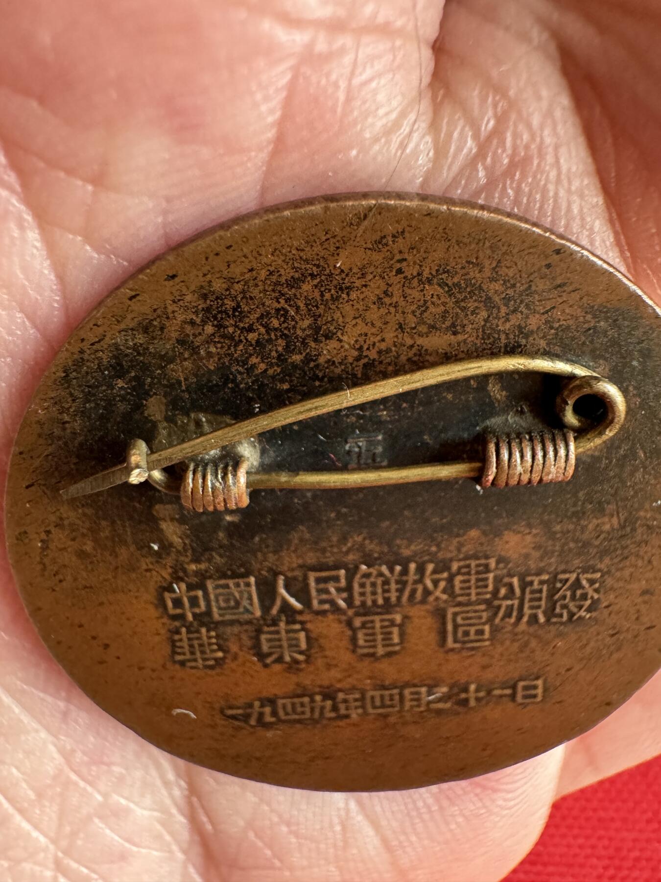 五哥徽章群   14号周日晚上八点4群联拍 铜章