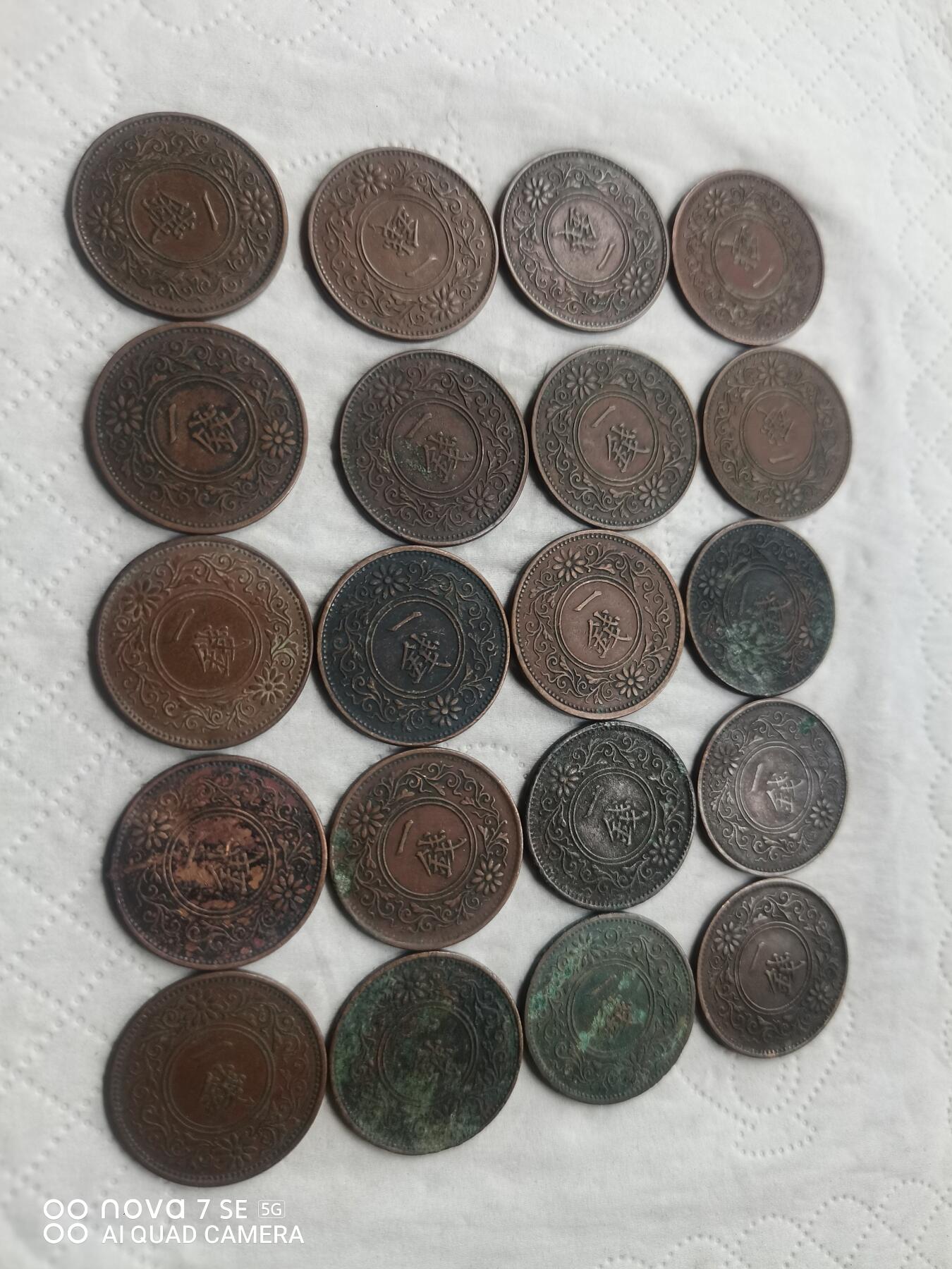 日本币 日本大正枫叶一钱40枚