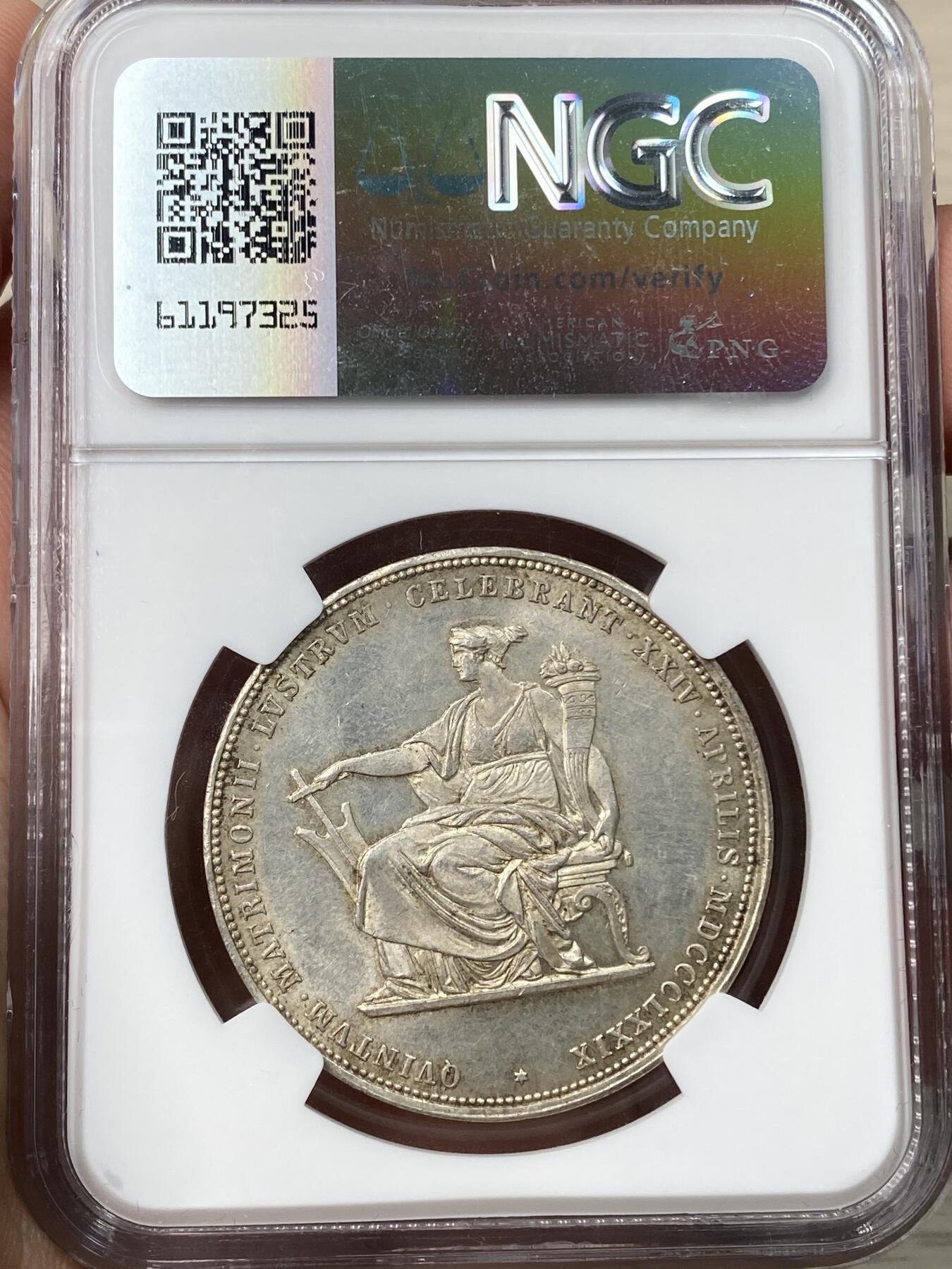 万国钱币拍卖第057期（万国冬季大拍）