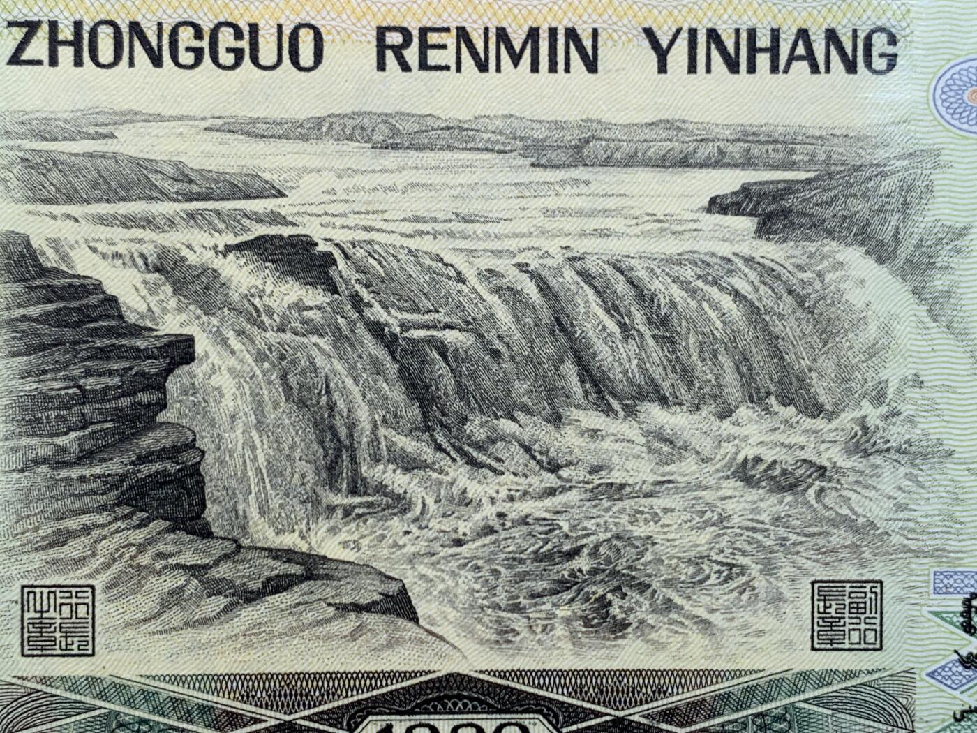 《竞宝斋》第447场 周日，周一，2场连拍 （全场包邮） PMG 67EPQ 四版人民币 1990年 伍拾元