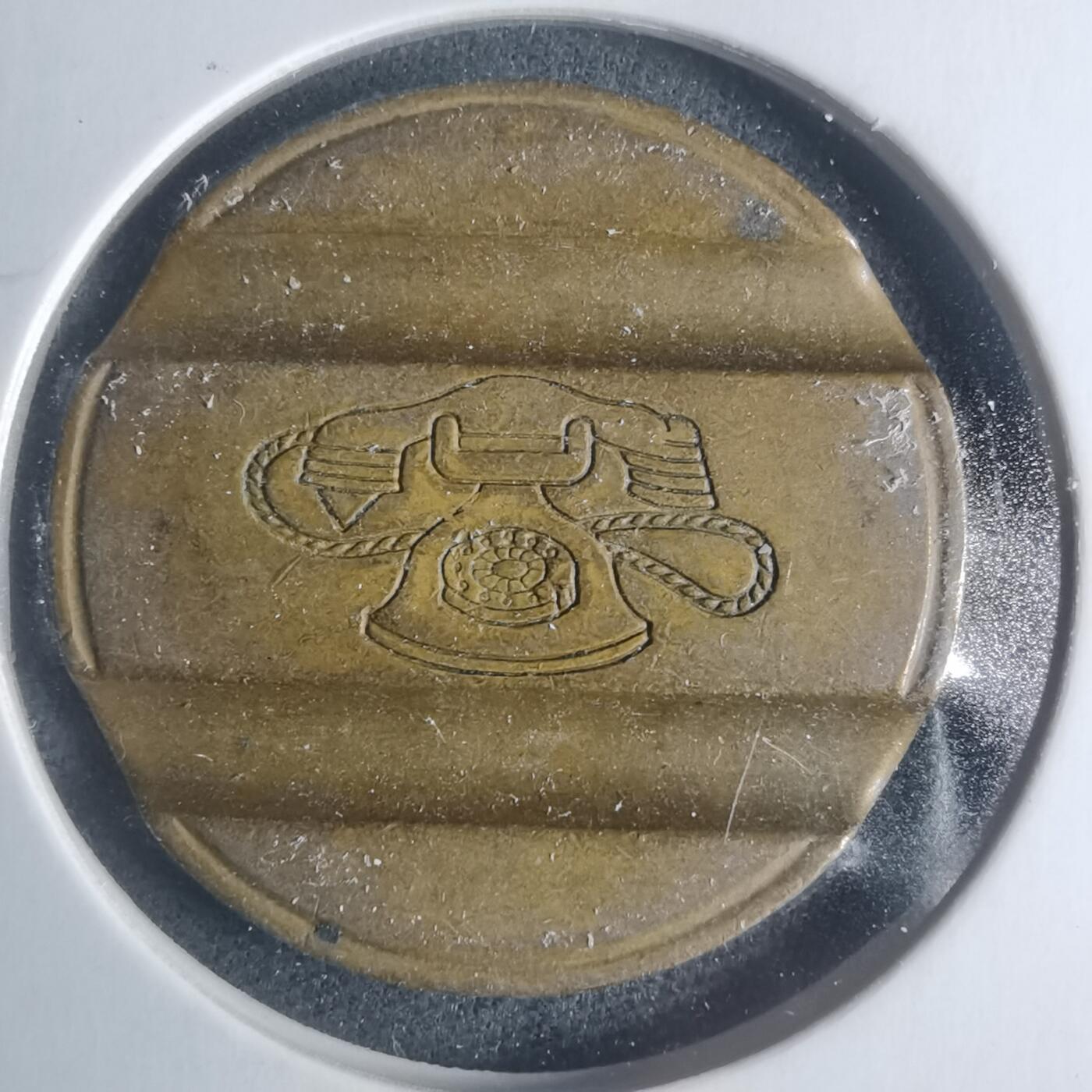 沼泽如烟--第931场 电话代币