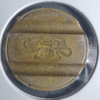 沼泽如烟--第931场 - 电话代币